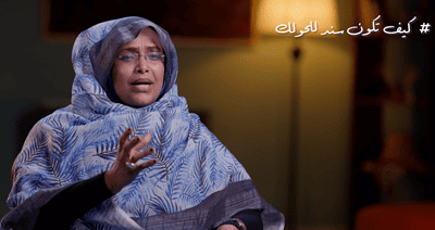 كيف تكون سند للحولك